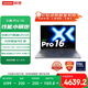 聯(lián)想小新Pro16 2025輕薄筆記本電腦 2代酷睿Ultra5 32G 1T 2.8K OLED 120Hz 1100nits【國家補貼20%】