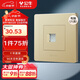 公牛開(kāi)關(guān)插座G07系列一位電腦打線(xiàn)型六類(lèi)插座G07T102B(U6)香檳金暗裝