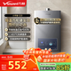 萬(wàn)和（Vanward）【小宇宙E2D12】【國家補貼15%】12升燃氣熱水器天然氣 水氣雙調恒溫ECO節能省氣靜音防凍以舊換新