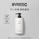 柏芮朵（BYREDO）百瑞德【官方】護手乳液450ml玫瑰麂皮郁金香香調禮盒 生日禮物 玫瑰香調護手乳液 450ml