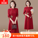 俞兆林（YUZHAOLIN）媽媽裝禮服連衣裙喜婆婆婚宴裝2025新款中老年女裝春秋結婚裙子 紅色 (春秋長(cháng)袖) 2XL  （建議105-120斤左右）