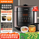 蘇泊爾（SUPOR）5L大容量 家用4-5人 電壓力鍋電高壓鍋電飯煲電飯鍋煮飯鍋智能多功能一鍋雙膽智能預(yù)約SY-50FC5029