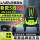 萊賽激光水平儀新款綠光5線(xiàn)6點(diǎn)UNG6100高精度戶(hù)外強光細線(xiàn)超亮爆閃紅外線(xiàn) 萊賽綠光5線(xiàn)6點(diǎn)UNG6100單電