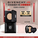紀(jì)梵希（Givenchy）【采銷直播間】小黑方柔光氣墊粉底液105BB霜化妝品 雙十一狂歡購(gòu)