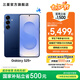 三星（SAMSUNG）Galaxy S25+ 超擬人AI助理 增強(qiáng)的視覺影像 驍龍8至尊版移動(dòng)平臺(tái) AI手機(jī) 遠(yuǎn)海藍(lán) 12GB+256GB 官方標(biāo)配