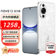 華為 nova 12 活力版 國家補貼15% 6.88mm超薄潮美直屏前置6000萬超廣角 華為nova12活力版手機 冰川白 256GB全網(wǎng)通