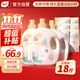 植護(hù)櫻花香水洗衣液18斤（2kg*3瓶+500g*6袋）持久留香去污漬熱門商品