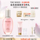 后Whoo拱辰享水沄沁透舒安乳110ml保濕乳液護膚品生日禮物送女友