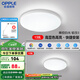 歐普（OPPLE）LED 過(guò)道吸頂燈具臥室陽(yáng)臺(tái)燈玄關(guān)燈飾 現(xiàn)代簡(jiǎn)約YT A【260/白/13瓦】2個(gè)