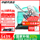 華碩天選6【國家補貼20%】 銳龍7 H 260 電競16英寸游戲本 筆記本電腦 銳龍7 H 260 /RTX5050/日蝕灰 16G內存/1T高速固態(tài)硬盤(pán) 165Hz 高色域IPS電競屏