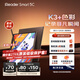 iReader【限時贈保護套】Smart 5C 10.3英寸彩屏辦公 彩色智能辦公本 電紙書墨水屏平板手寫電子書 Smart 5C 曜巖黑單機