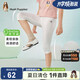 暇步士（Hush Puppies）童裝女童打底褲夏季新款大童彈力兒童短褲七分褲 本白  105 