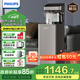 飛利浦（PHILIPS）茶吧機家用立式飲水機 即熱式飲水機 下置水桶雙出水高端客廳辦公室多功能直飲水機ADD8144