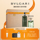 寶格麗（BVLGARI）大吉嶺茶香水身體禮盒(香水50ml+沐浴露300ml) 套裝