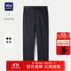 HLA海瀾之家休閑褲男25輕商務(wù)經(jīng)典純色直筒褲子男秋季