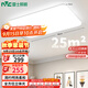 雷士（NVC）吸頂燈客廳大燈簡(jiǎn)約奶油風(fēng)LED照明燈飾臥室燈餐廳白月X 包安裝