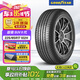 固特異（Goodyear）汽車輪胎 225/65R17 102H EGP SUV 御乘SUV二代 哈弗H6/長安CS75