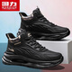 回力（Warrior）男鞋休閑男款鞋子男士防滑耐磨老爹鞋5073 黑/咖41