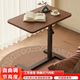 卓博電腦桌升降邊桌床上桌學(xué)習(xí)桌書桌可移動小桌子BZ09胡桃色標(biāo)準(zhǔn)款