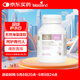Bio Island佰澳朗德 孕婦DHA海藻油備孕孕期哺乳期軟膠囊 60粒/瓶 澳洲進(jìn)口