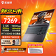 機械師曙光16S【新品國貼20%】16英寸電競旗艦游戲本RTX5060顯卡銳龍版AIPC編程設計全能本筆記本電腦 銳龍R9 7945HX RTX5060 300Hz 16G DDR5內存 1TB固態(tài)標