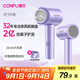 康夫（CONFU）2億負離子電吹風(fēng)機宿舍家用大風(fēng)力護發(fā)小型折疊大功率國家補貼吹風(fēng)筒1600W KF-3153紫