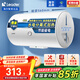 統帥（Leader）【咨詢(xún)客服多臺更優(yōu)惠】海爾智家出品 電熱水器家用衛生間洗澡專(zhuān)利防電墻小戶(hù)型租房?jì)?yōu)選送裝一體 40L 1500W 【經(jīng)濟優(yōu)選】小體積易安裝LC1