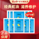隆力奇（LONGRICH）蛇油膏男女士護膚品秋冬按摩保濕防干燥脫屑腳干燥小袋裝8g 10袋