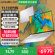 華碩靈耀14 2025【國家補貼20%】全新酷睿 2.8K 120Hz OLED學(xué)生高顏值AI輕薄筆記本電腦 冰川銀 Ultra9-285H 32G 1T