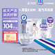 安兒樂（Anerle）小輕芯紙尿褲L80片(9-14kg)嬰兒尿不濕【品牌直供 安心品質(zhì)】