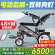 Ainsnbot電動(dòng)輪椅車智能全自動(dòng)老年人專用輕便可折疊旅行越野輪椅領(lǐng)航員 深空灰+電動(dòng)后躺+雙轉(zhuǎn)向燈+32A鋰電續(xù)航50公里