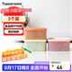 特百惠（Tupperware）冷藏400ml*3保鮮盒蔬菜水果收納盒食品級冰箱儲物盒密封不串味