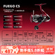 達億瓦（DAIWA）  21/25新款 FUEGO CS LT 新款路亞輪遠投輪淺杯漁輪紡車(chē)輪魚(yú)線(xiàn)輪 25新款 LT2500S-XH（淺杯+高高速