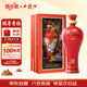 西鳳酒 國花瓷12年 45度 500ml 單瓶裝 鳳香型白酒 雙11鉅惠