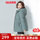 鴨鴨（YAYA）中老年羽絨服中長款2023年冬季新款連帽休閑百搭保暖媽媽裝外套XB 綠色 2XL