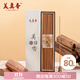 美真香 檀香線(xiàn)香 印度老山檀香家用室內熏香80g【印度7星】約180支