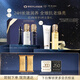 肌膚之鑰（CPB）鉆光五件套 長(cháng)管隔離37ml+日乳125ml+夜乳125ml生日禮物送女友