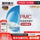 明月鏡片 PMC高清超亮眼鏡1.71非球面超薄護眼配鏡定制近視眼鏡片 2片 1.60（?。?現片非球面