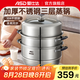 愛(ài)仕達(dá)（ASD）304不銹鋼蒸鍋三層多層加厚大蒸籠家用電磁爐燃?xì)庠钔ㄓ?層蒸鍋 三層蒸鍋 3層 34cm