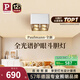 Paulmann P德國柏曼護(hù)眼明裝斗膽燈客廳臥室餐廳全光譜防眩格柵射燈無主燈 【四燈】4000K-38°-明裝