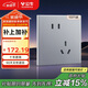公牛（BULL）開關插座 G60系列10A斜五孔插座超薄插座面板G60Z223A*10只月影灰