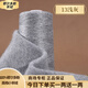 鄂爾多斯羊絨100%特級小羊絨26/2細羊絨毛線(xiàn)手工編織機織圍巾正品 13淺灰 今日下單買(mǎi)一兩送一兩 50克 鄂爾多斯特級小羊絨