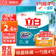 立白洗衣粉全自動(dòng)濃縮洗衣粉機洗家庭桶裝去漬洗衣粉持久留香 【2.6斤/袋】濃縮粉