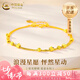 中國黃金（CHINA GOLD）足金星星手鏈女新款轉運珠黃金手鏈生日禮物送女友老婆教師節禮物 怦然心動(dòng)手鏈 約4.1g