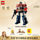 樂高（LEGO）積木 汽車人變形 拼裝玩具男孩女孩生日禮物【D2C限定款】 10302 擎天柱
