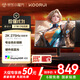 KOORUI科睿27英寸2K275Hz高刷Fast IPS硬件低藍(lán)光 HDR400認(rèn)證 10bit廣色域1ms電競(jìng)游戲240Hz顯示器X7 PRO