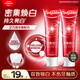 高露潔（Colgate）密集煥白美白牙膏去牙漬亮白牙齒含氟清新口氣清爽薄荷味120g*2