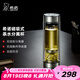 希諾（HEENOOR）茶水分離玻璃杯磁吸式雙層男士商務(wù)辦公高檔送禮大容量泡茶水杯子 本色370ml