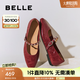 百麗（Belle）七夕禮物圓舞曲復(fù)古皺皮瑪麗珍女商場(chǎng)款羊皮軟底單鞋D9V1DCQ5 酒紅色 37