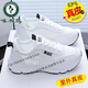 啄木鳥(niǎo)斷碼真皮運(yùn)動(dòng)小白鞋女夏季2025新款網(wǎng)面老爹鞋透氣軟底休閑跑步鞋 白黑【鏤空透氣】 38 標(biāo)準(zhǔn)尺碼
